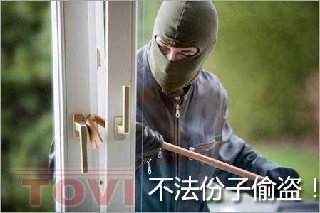 監(jiān)控系統(tǒng)實(shí)拍不法分子破壞門窗過程