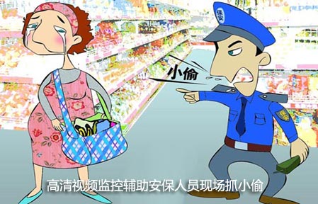 上班時(shí)間見周公，監(jiān)控視頻回放