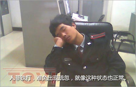 上班時間見周公，監控視頻回放